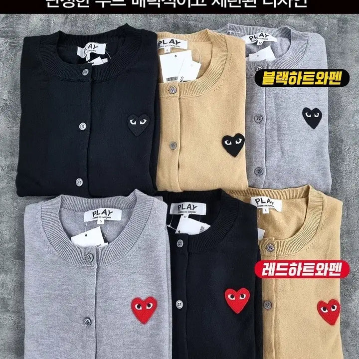 [BUNJANG] Comme des Garçons Wool Cardigan / 꼼데가르송 여성용 라운드& 남여공용 V넥 가디건