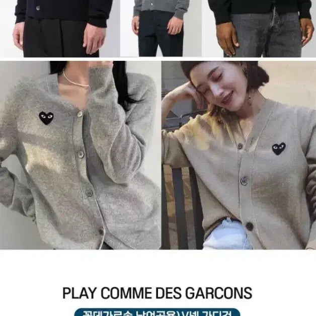 [BUNJANG] Comme des Garçons Wool Cardigan / 꼼데가르송 여성용 라운드& 남여공용 V넥 가디건