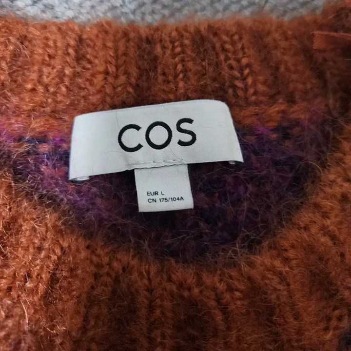 [BUNJANG] COS Leopard Mohair Knit Sweater / 코스 자카드 레오파드 모헤어 니트 판매합니다
