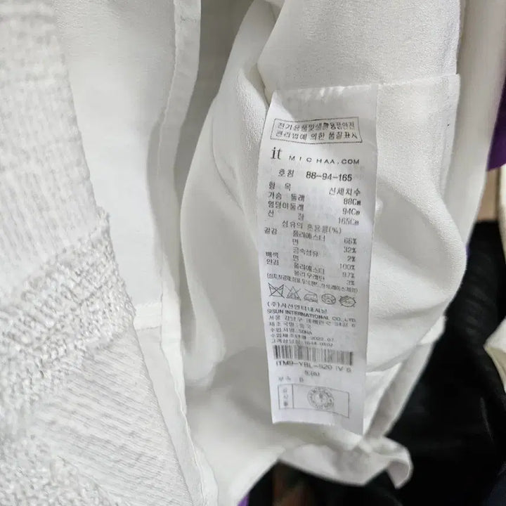[BUNJANG] Missha White Belted Tweed Shirt Jacket (Size 55) / 미샤화이트 벨트 트위드 셔츠 자켓55