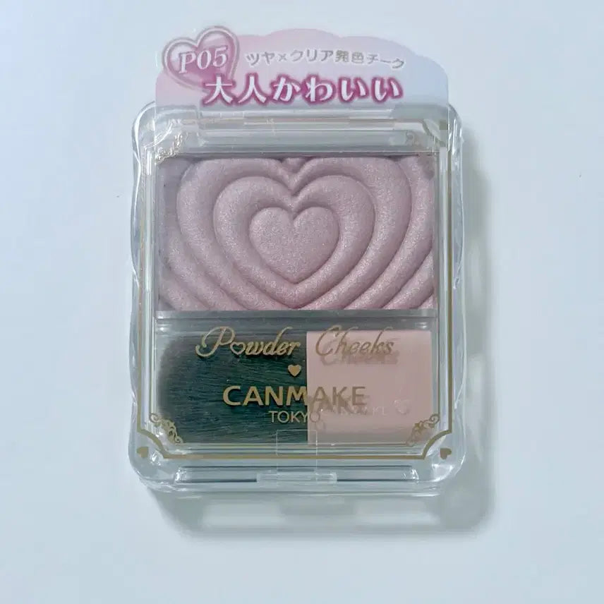 [BUNJANG] Canmake P05 Classy Mauve Pink Powder Blush / 캔메이크 파우더 치크 블러셔 P05 클래시모브핑크