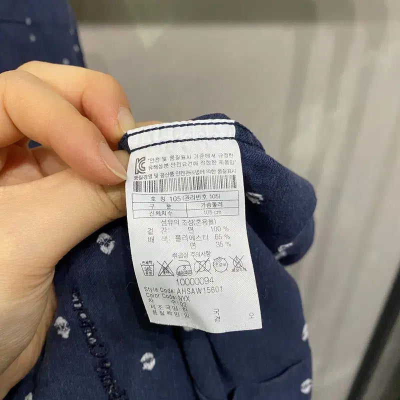 [BUNJANG] Henry Cotton Casual Embroidered Pattern Shirt / (105) 헨리코튼 캐주얼 자수 패턴 셔츠 남방