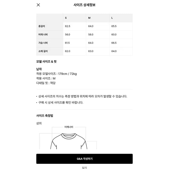 [BUNJANG] Unaffected Layered Diamond Down Jumper (M) / 새상품 언어펙티드 레이어드 다이아몬드 다운 점퍼 사이즈 M 100 105