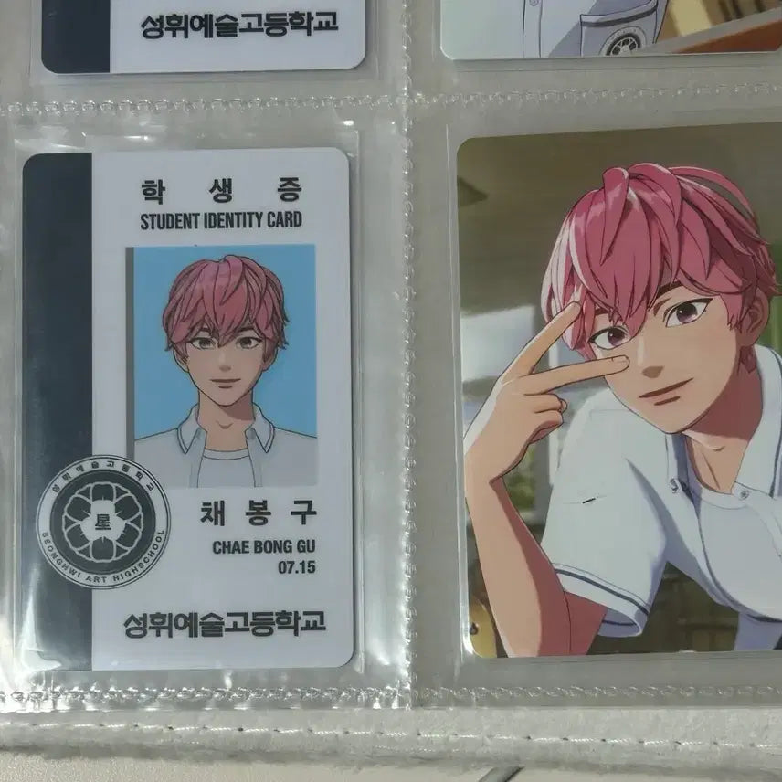 [BUNJANG] PLAVE Yewsummer Bambi Student ID & Photocard Bundle Set / 플레이브 육여름 밤비 학생증&포카 일괄