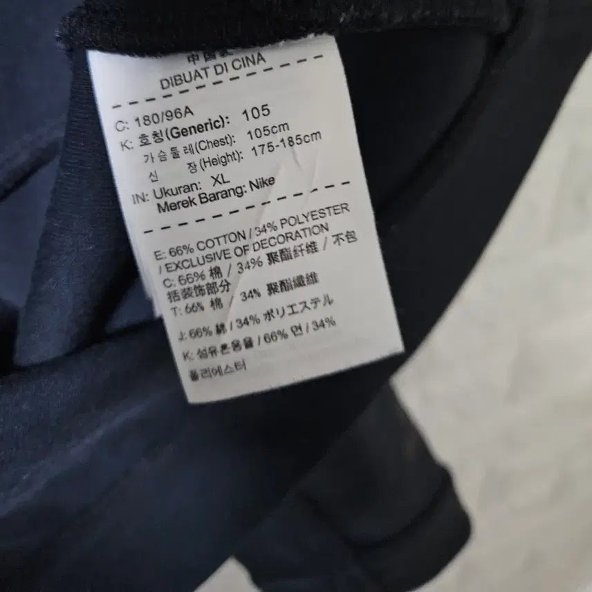 [BUNJANG] Nike Tech Pack Crewneck Sweatshirt / 나이키 테크팩 맨투맨티셔츠 판매합니다