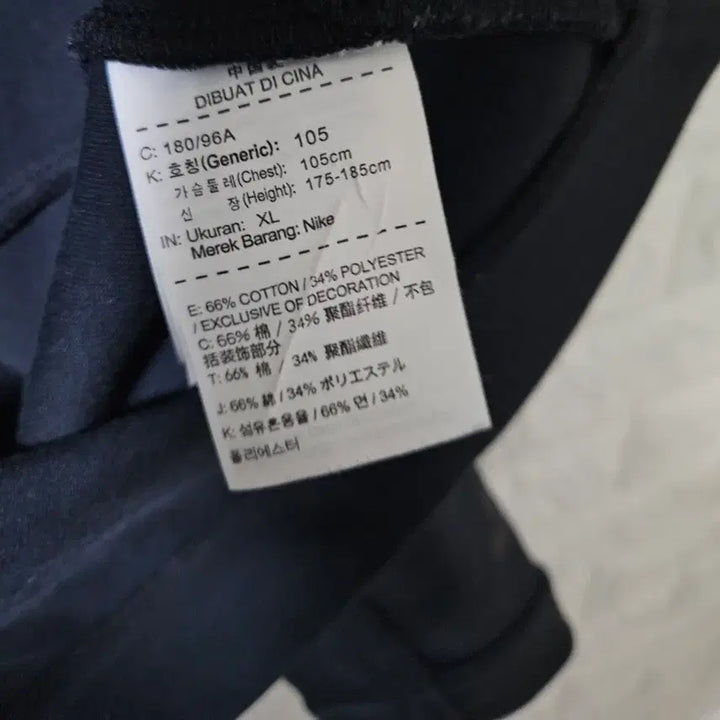 [BUNJANG] Nike Tech Pack Crewneck Sweatshirt / 나이키 테크팩 맨투맨티셔츠 판매합니다