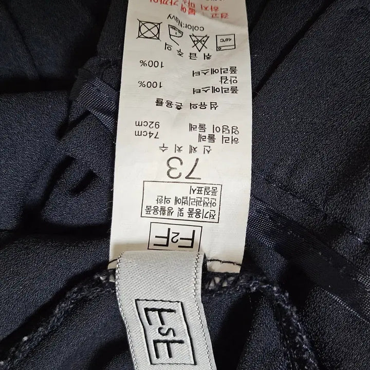 [BUNJANG] F2F Navy Wide Pants 73 / F2F 네이비 와이드 팬츠 73