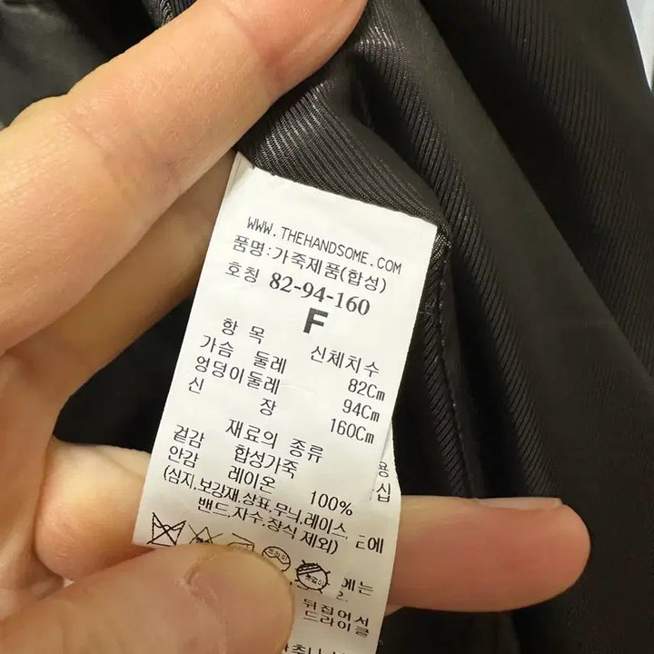 [BUNJANG] TIME Olive Green Leather Jacket / TIME 타임 짙은 올리브색상 가죽 자켓