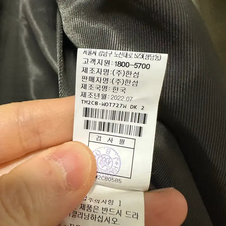 [BUNJANG] TIME Olive Green Leather Jacket / TIME 타임 짙은 올리브색상 가죽 자켓