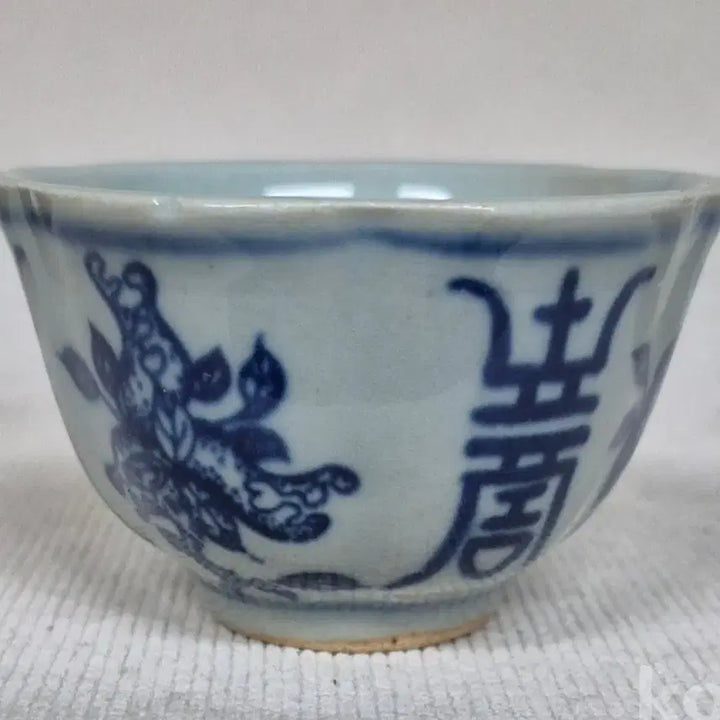 [BUNJANG] Celadon Porcelain Longevity Pattern Cup Set / 청화백자 장수문양 화형잔 3점