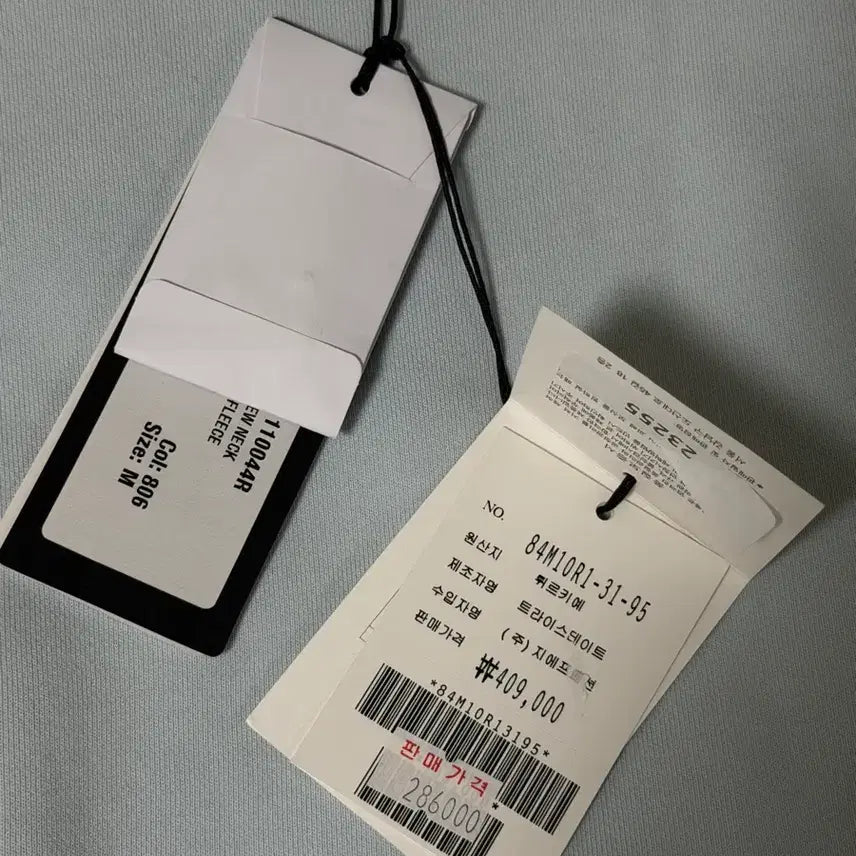 [BUNJANG] CP Company Light Blue Sweatshirt M / 씨피컴퍼니 맨투맨 라이트 블루 M 새상품