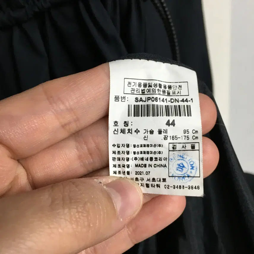 [BUNJANG] SISLEY Long Safari Jacket / SISLEY 시슬리 스트링 롱 사파리 자켓 95