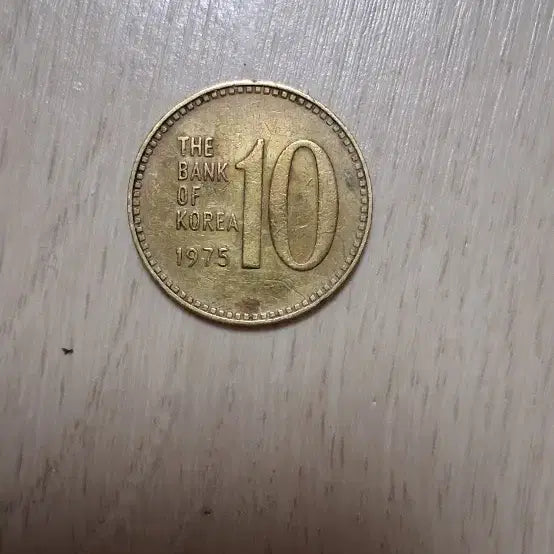 [BUNJANG] 1975 Bank of Korea 10 Won Coin / 1975년 한국은행 10원 동전