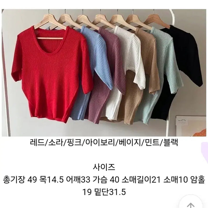 [BUNJANG] Sky Blue Ribbed Knit Short Sleeve Top / 새상품 반팔 골지 니트 하늘색