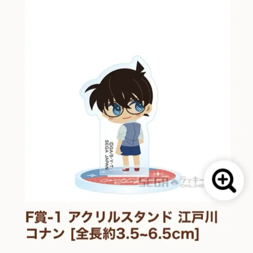 [BUNJANG] Detective Conan Sega Kuji Conan Acrylic Stand / 명탐정 코난 세가 쿠지 에도가와 코난 아크릴
