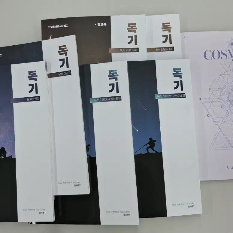 [BUNJANG] Hong Ji-woon 2027 Dokgi Full Set / 2027 홍지운 독기 풀세트 + 강대n제 코스모스 강남대성