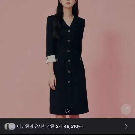 [BUNJANG] JJ JIGOTT Contrast Cuff Button Dress / 새제품)JJ지고트 커프스 배색 버튼 장식 원피스