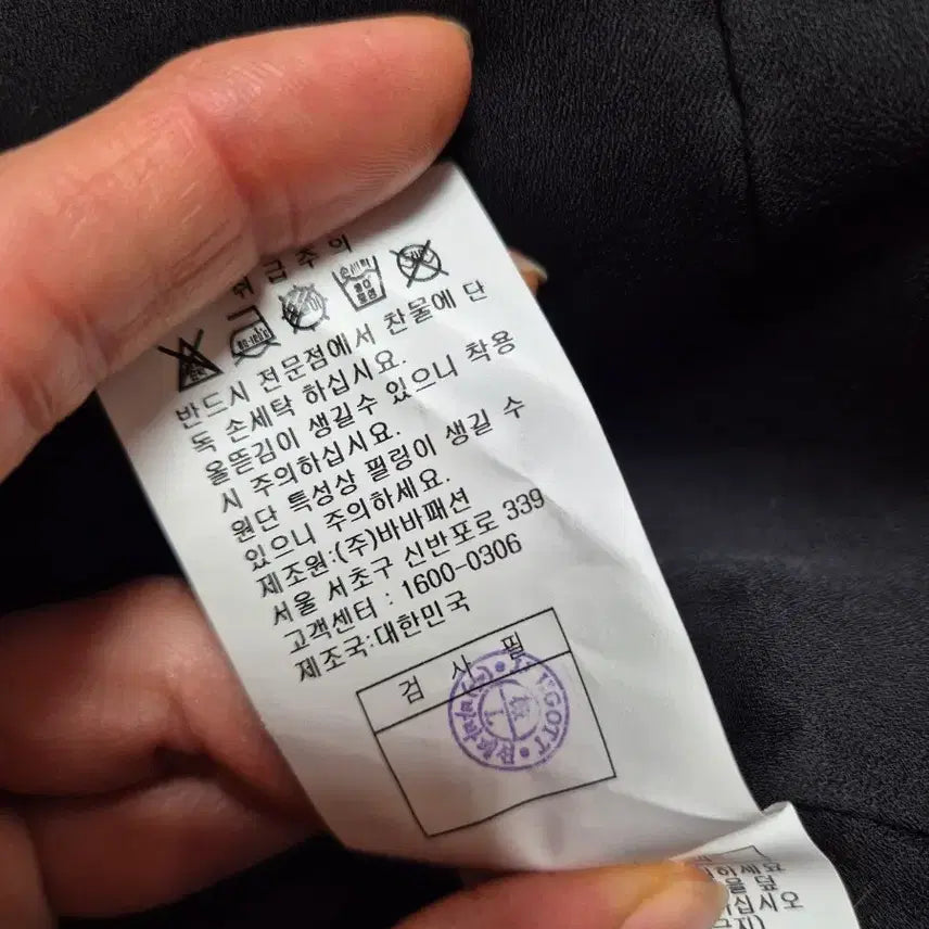 [BUNJANG] JJ JIGOTT Contrast Cuff Button Dress / 새제품)JJ지고트 커프스 배색 버튼 장식 원피스