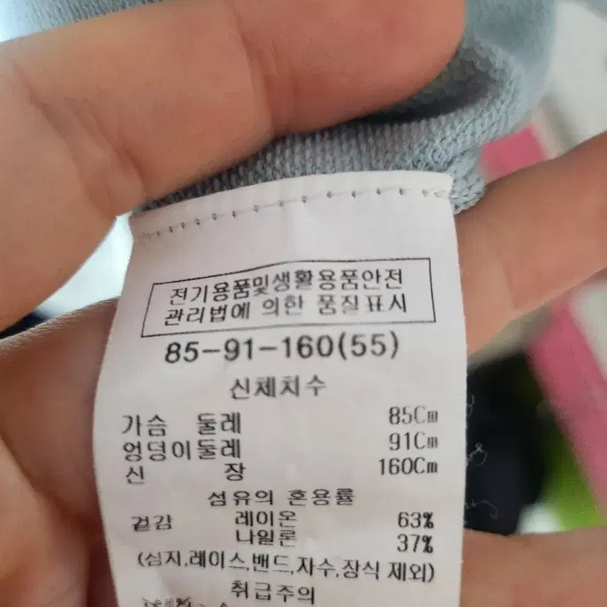 [BUNJANG] She&