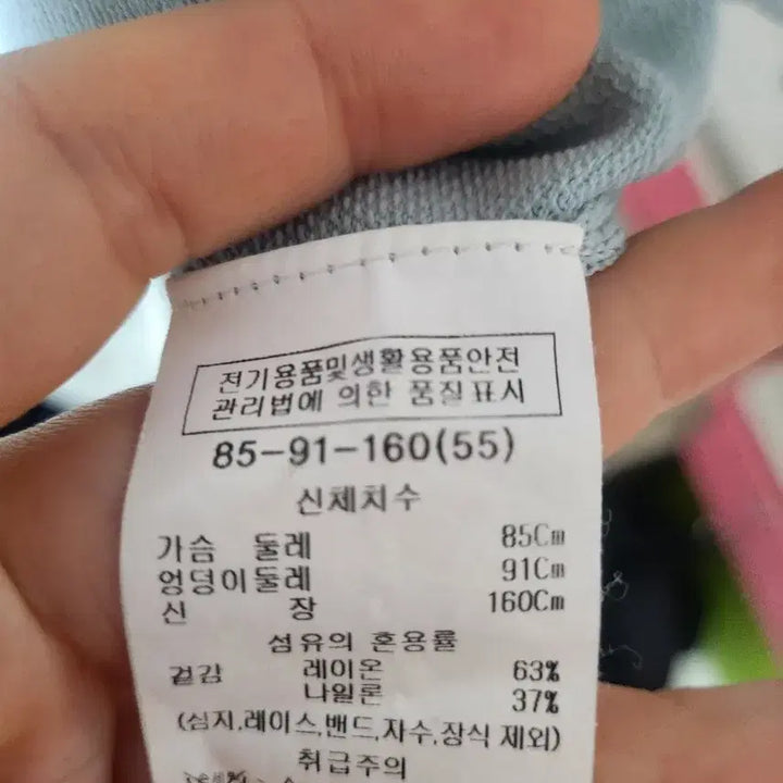 [BUNJANG] She&
