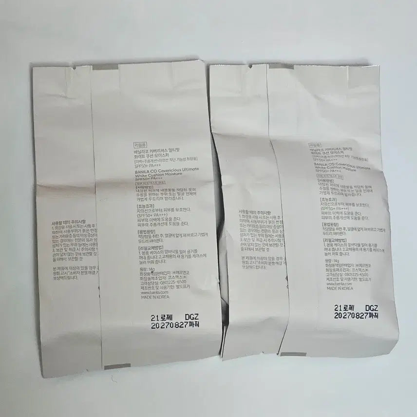 [BUNJANG] Refill Bundle Set / 리필 일괄