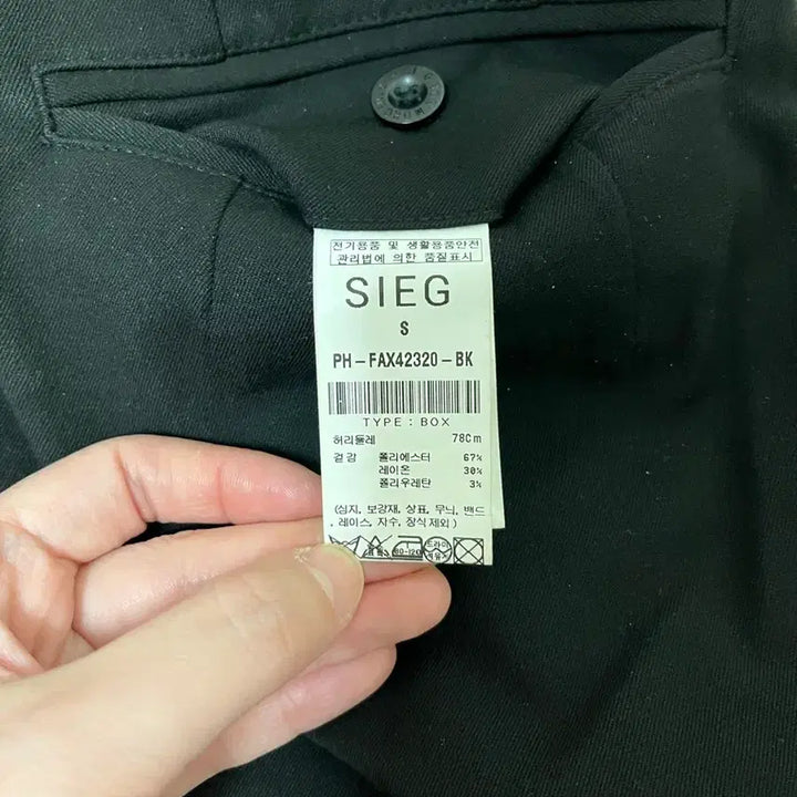 [BUNJANG] SIEG Black Cargo Pants S / SIEG 블랙 카고 배기 팬츠 S