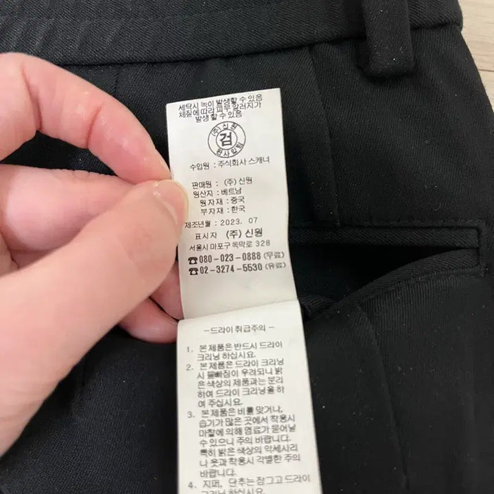 [BUNJANG] SIEG Black Cargo Pants S / SIEG 블랙 카고 배기 팬츠 S