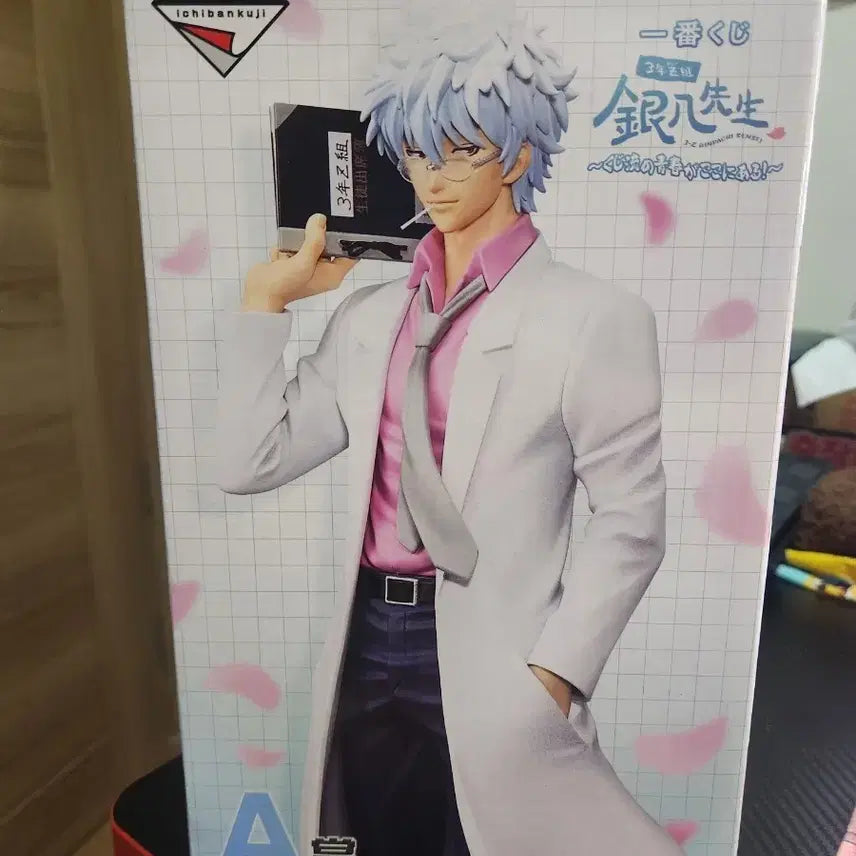 [BUNJANG] Gintama Gintoki A Prize Figure / 택포6.6}(미개봉) 은혼 제일복권 긴토키 A상 피규어