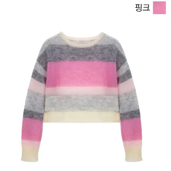 [BUNJANG] Celebshop Edition Mohair Gradation Pullover Sweater / 셀렙샵에디션 모헤어니트 핑크