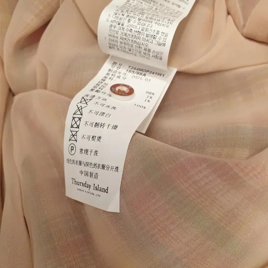 [BUNJANG] Thursday Island Check Long Dress / 55~마른66) 써스데이아일랜드 체크 롱원피스(2024년)