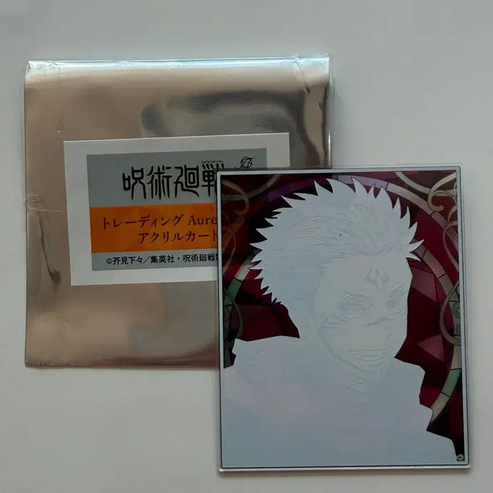[BUNJANG] Sukuna Aure Glass Stained Glass Acrylic / 스쿠나 aure glass 스테인드 글라스 아크릴
