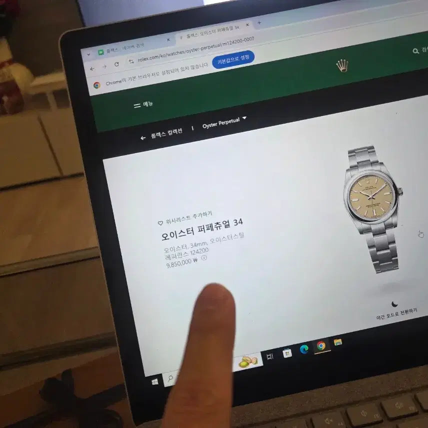 [BUNJANG] 롤렉스 오이스터 퍼페츄얼 OP 114200 / 롤렉스 오이스터 퍼페츄얼 OP 114200 2020년식