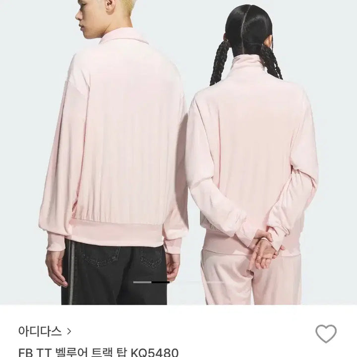 [SOLD OUT] 아디다스 핑크 벨루어 트랙탑