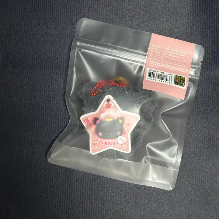 [SOLD OUT] 엔시티 위시 리쿠 포켓돌 쿠리 미개봉
