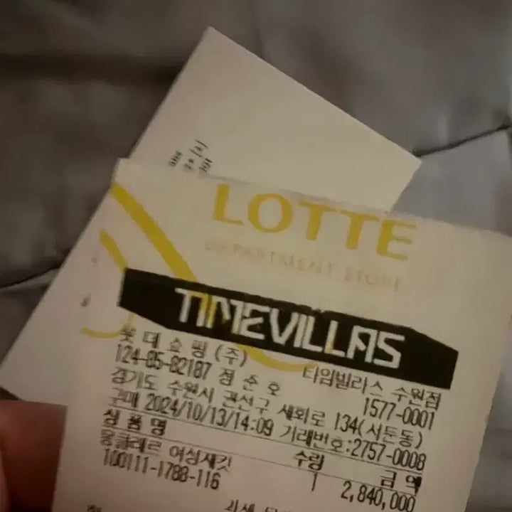 [BUNJANG] Moncler Avocette 0 Size Jacket / 몽클레어 아보체 0사이즈 새상품급