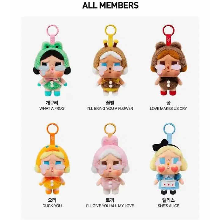 [SOLD OUT] [팝마트] 크라이베이비 크라잉 어게인 시리즈
