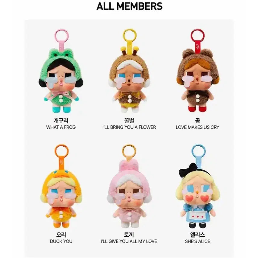 [SOLD OUT] [팝마트] 크라이베이비 크라잉 어게인 시리즈