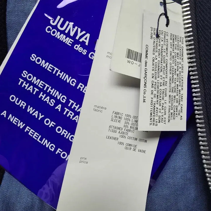 [BUNJANG] Junya Watanabe Comme des Garcons Men's Jacket L / 준야와타나베 꼼데가르송 남성자켓 L