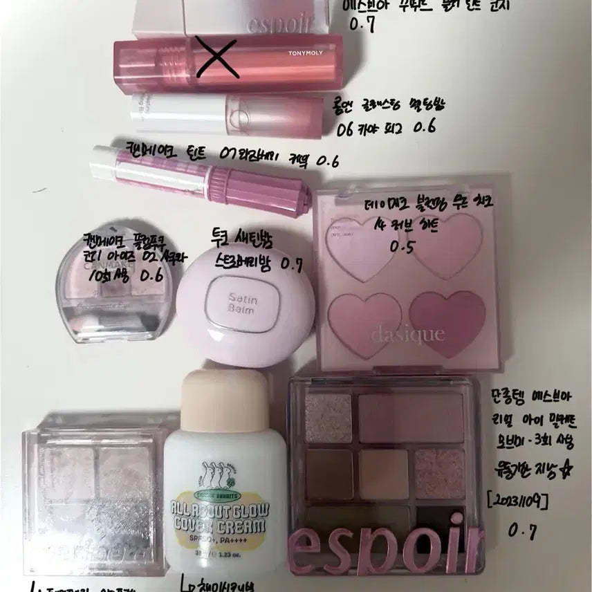 [BUNJANG] Various Cosmetics / 화장품 판매 급처  에이블리 올영