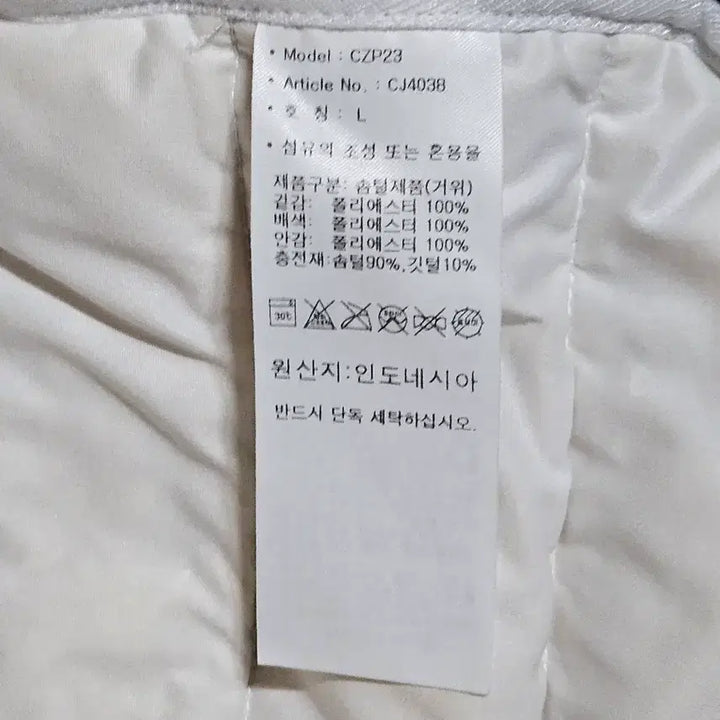 [SOLD OUT] 남녀공용 아디다스 구스다운 조끼