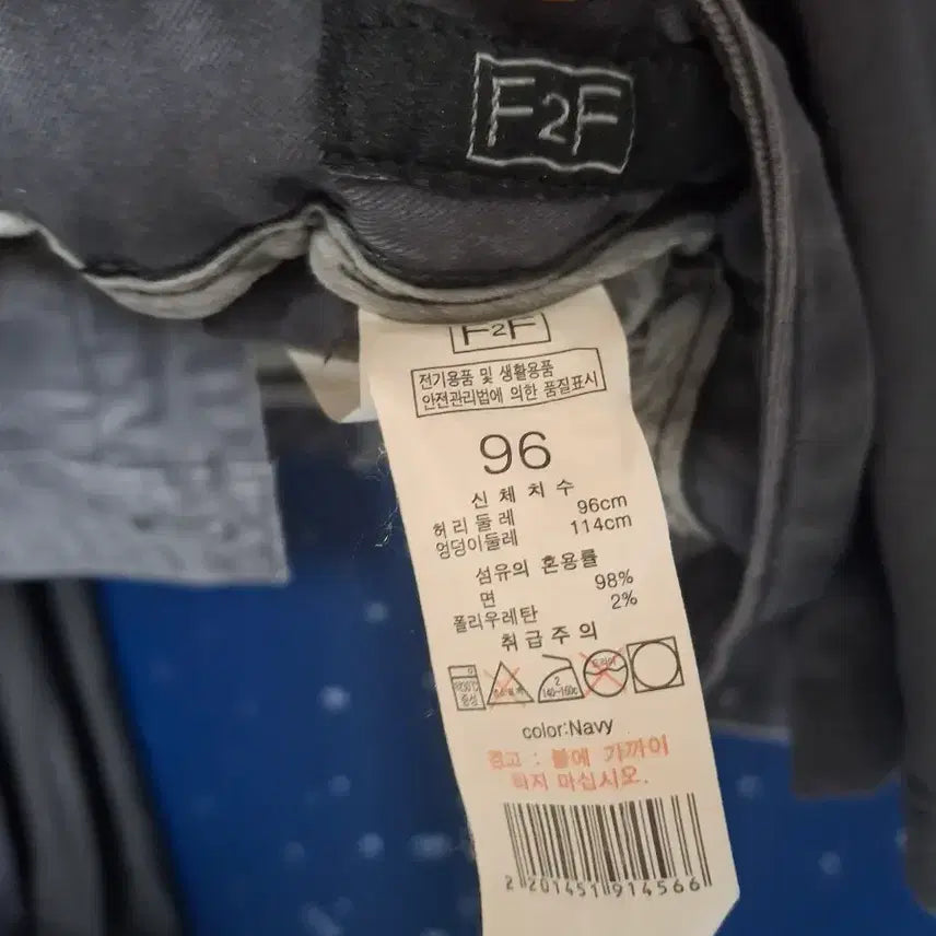 [BUNJANG] Pants 37-38 Size / 이쁜바지 37~38사이즈 팝니다