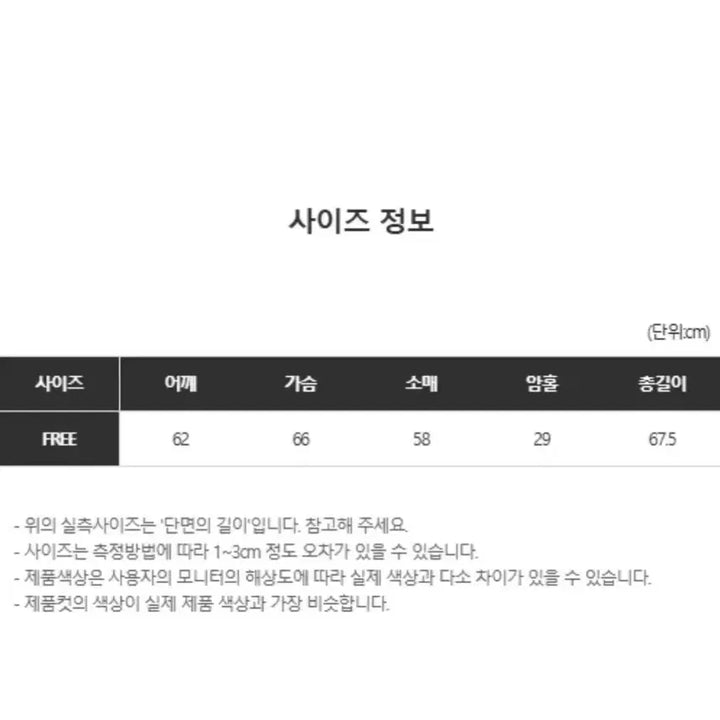 [BUNJANG] Black Fur Hooded Zip-up / 블랙 퍼 후드집업