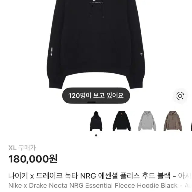 [BUNJANG] Nike x Drake NOCTA NRG Essential Fleece Hoodie Black / 나이키 x 드레이크 녹타 NRG 에센셜 플리스 후드 블랙 - 아시아 X
