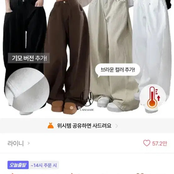 [BUNJANG] Ably Short Pants / 에이블리 팬츠 바지