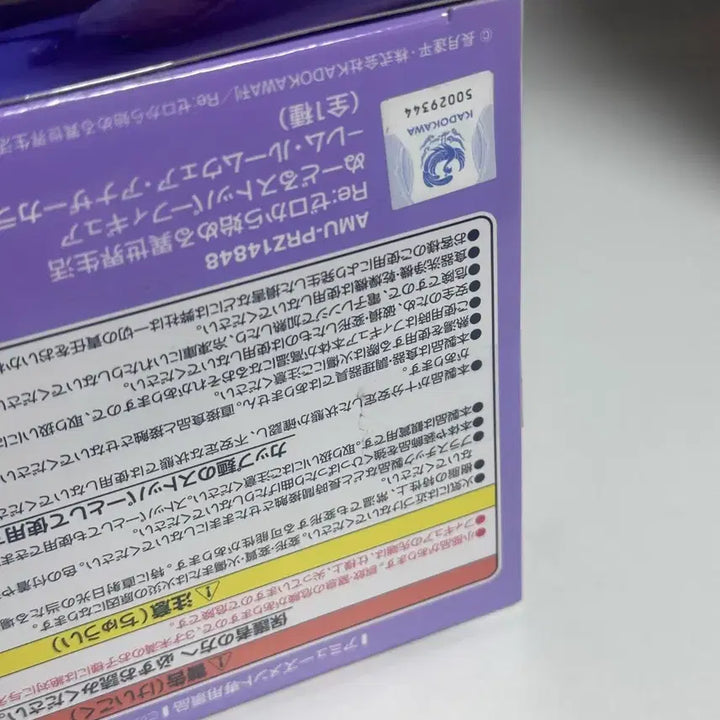 [BUNJANG] Re:Zero Rem Roomwear Noodle Stopper Figure / Re: 제로부터 시작하는 이세계 생활 렘 리제로 룸웨어 잠옷 누들스토퍼