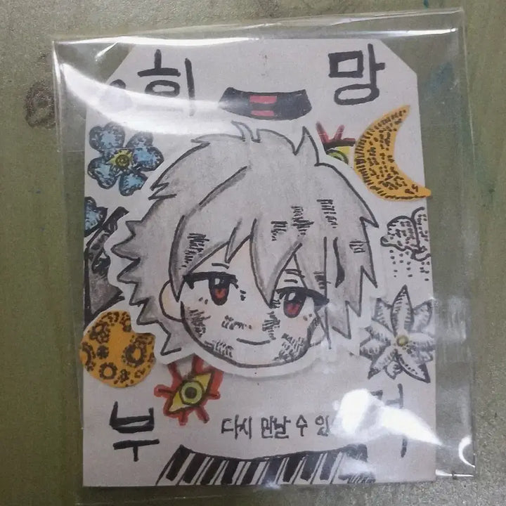 [BUNJANG] Custom Bookmark / 책갈피