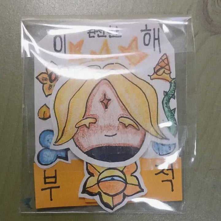 [BUNJANG] Custom Bookmark / 책갈피