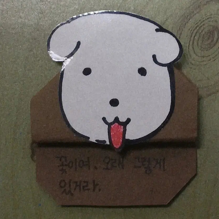 [BUNJANG] Custom Bookmark / 책갈피