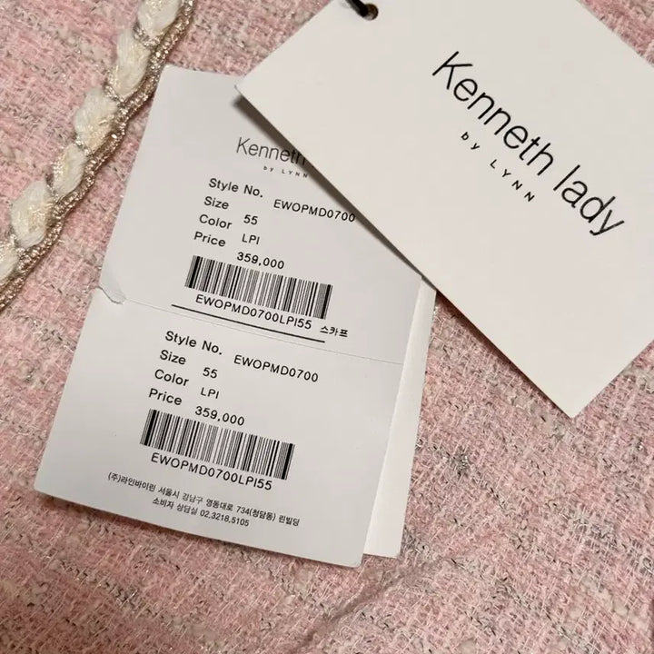 [BUNJANG] Kenneth Lady Tweed H-Line Dress (Size 55) / (새상품) 케네스레이디 트위드 h라인 원피스(55)