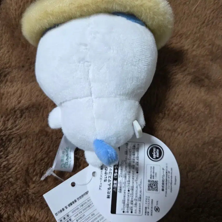 [BUNJANG] Hachiware Autumn Mascot Plush / 하치와레 가을 마스코트 정품